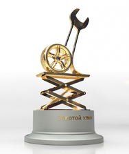 Rotary_Goldener